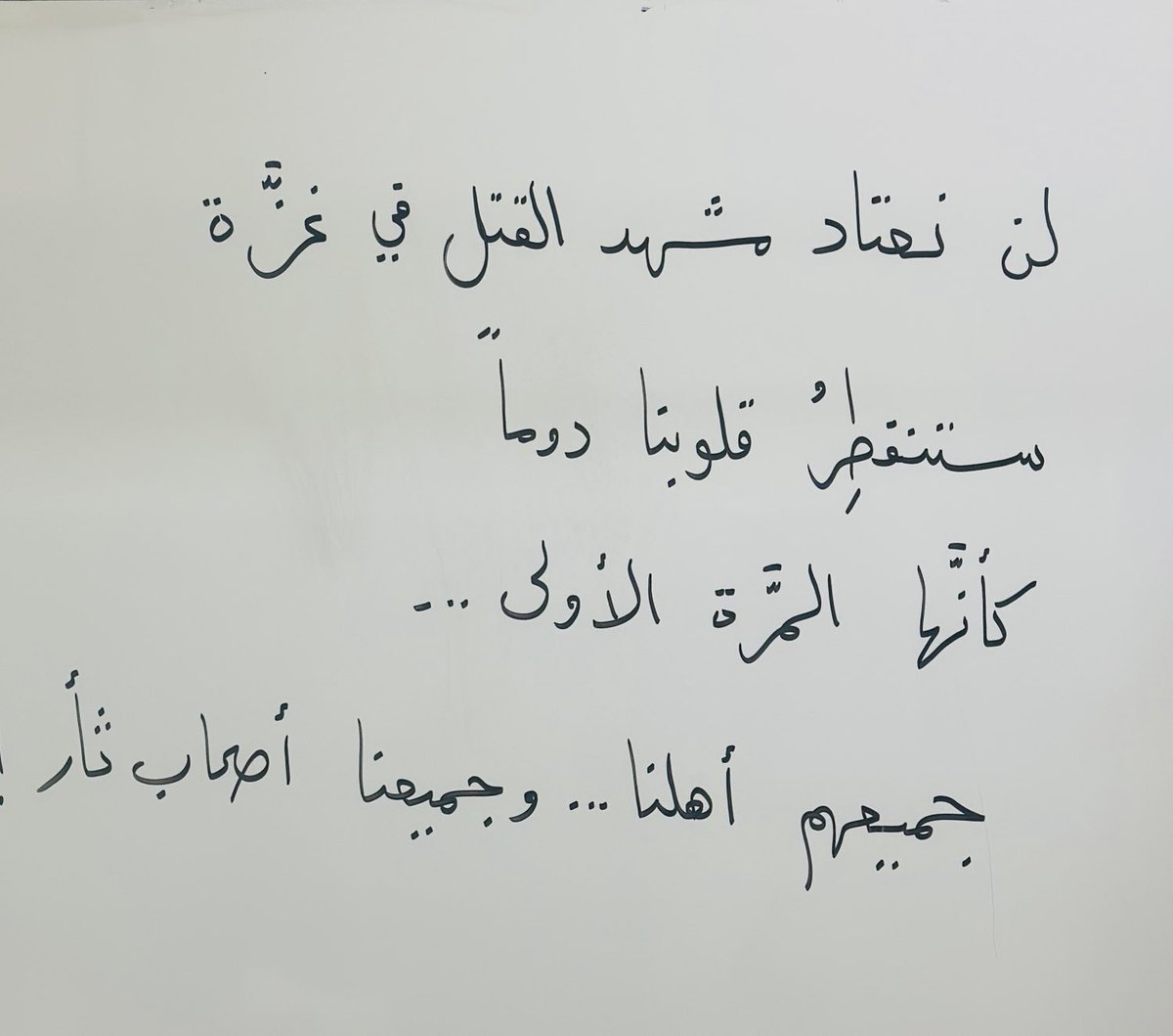 مقولة اليوم