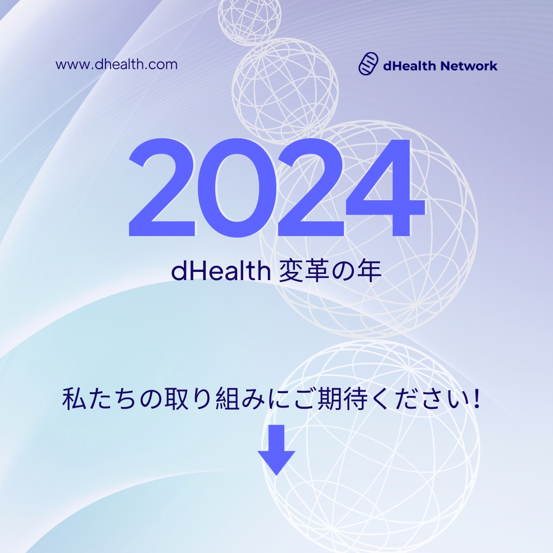 dHealthJP's tweet photo. 🌍 Dr. Eberhard Scheueが画期的な #web3 プロジェクトを牽引し、大陸を越えて影響力を拡大しています。

🧑‍💻👨‍💻👩‍💻 私たちの献身的な開発チームは、コスモステストネットで精力的に取り組んでいます。 https://t.co/qlRwX7s4B9