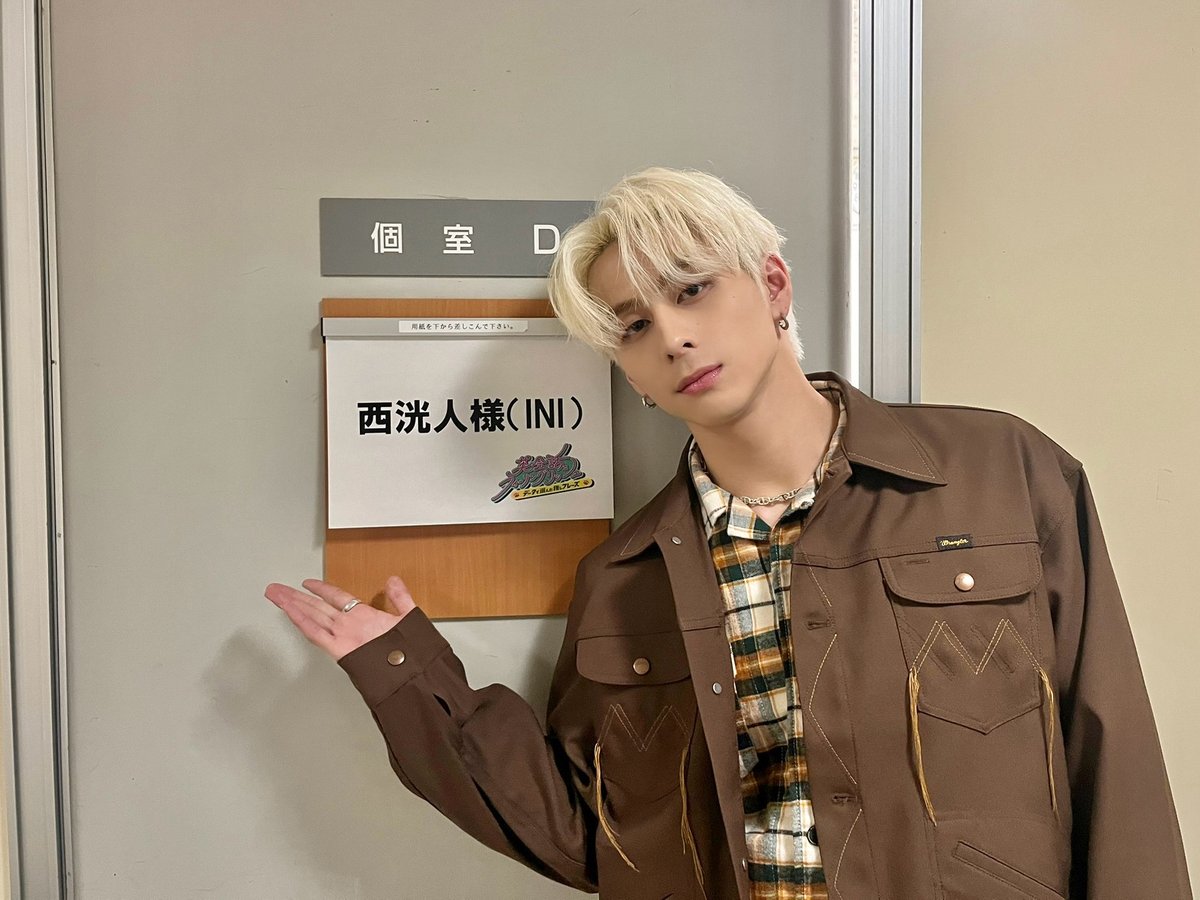 official__INI's tweet photo. NHK Eテレ 英会話フィーリングリッシュ
〜データで選んだ推しフレーズ〜
西洸人が出演させていただきました！

今週もありがとうございました！
そして、2024年も
毎週よろしくお願いします！

#INI #西洸人 https://t.co/3e8d89HVJ5