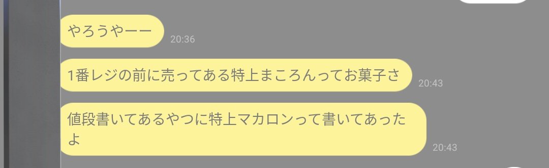 optc_rei's tweet photo. 間違いをそっと指摘してくれる優しいコ https://t.co/hbWA6oCbVe