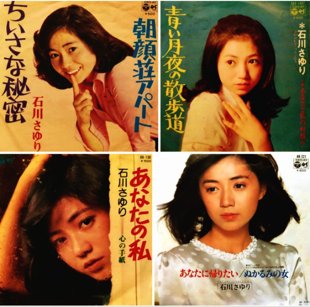 昭和レインボー「昭和特撮大好き！」 on X: 