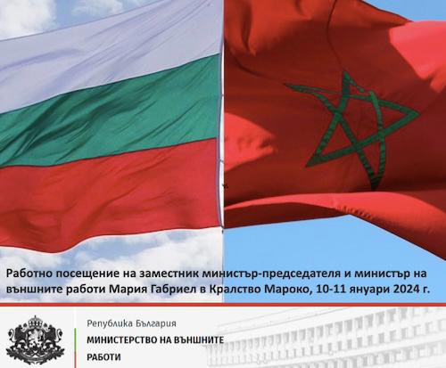 On my way to Rabat at official invitation of 🇲🇦Minister of Foreign Affairs H.E. Nasser Bourita @Marocdiplo_EN Looking forward also to meetings w/ 🔸️President of House of Representatives Mr. @RTalbiAlami 🔸️Advisor to King Mohammed VI Mr. André Azoulay Stay tuned for details.