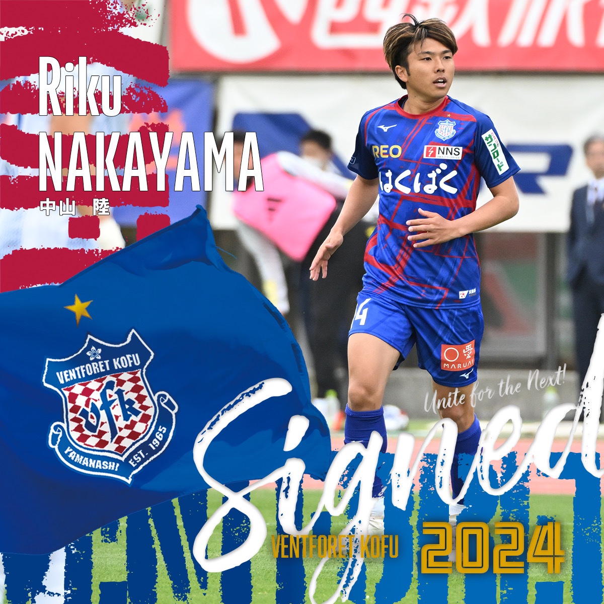 vfk_official's tweet photo. #ヴァンフォーレ甲府
#契約更新📝
2024シーズンもよろしくお願いします🔵🔴

／
#中山陸 選手　#ピーターウタカ 選手
＼

🔻詳細はこちら🔻

https://t.co/NmnyG6mL0F

#vfk https://t.co/xJmSb469g9