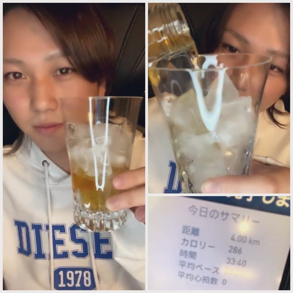 320kiwi320's tweet photo. ジム２日目！

4キロぴったしで
緊急停止ボタンwww

お弁当2個、
ビール2缶、ハイボール♡
ジムの効果だねw

お疲れさまでした😊
2024.1.9
@huuut52 https://t.co/LUIuWmsiQ7
