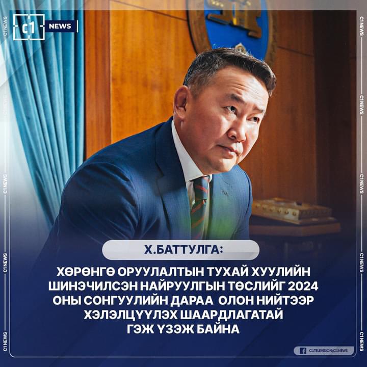 c1television's tweet photo. https://t.co/A6Mt5PvtS1