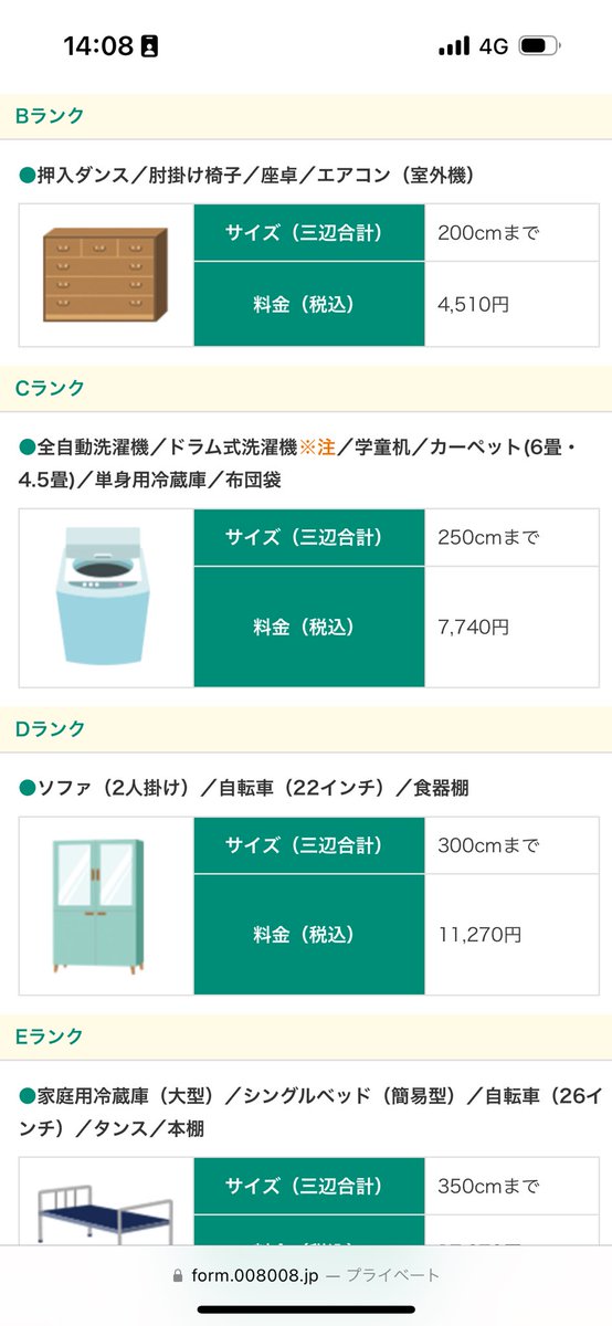 Shun Usami tweet media