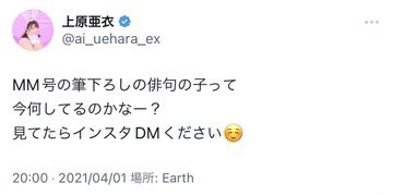 bad_texter's tweet photo. 小岩井の
　桜の如く
　　咲く乳首

　　　　　　　こうへい https://t.co/JEBDlMTBA7