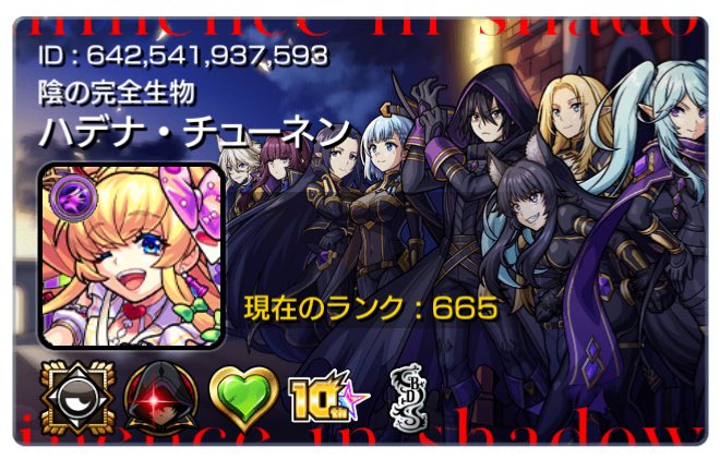 DC_PAN_DA's tweet photo. ストライカーの皆様！
ランク低めのエンジョイ勢ですがよろしくお願いします🙇 https://t.co/dFUNfYMIyZ