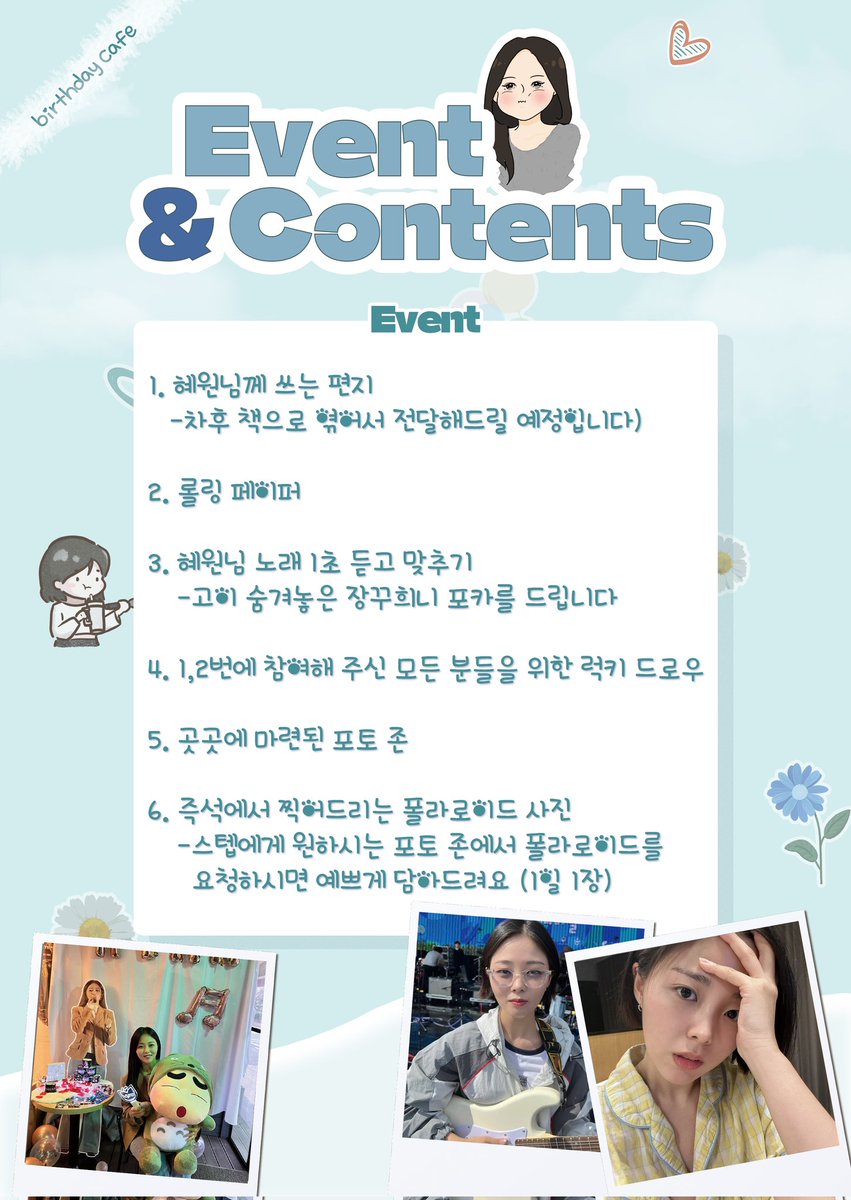 _Won_Sun's tweet photo. 흰님 생카하네...!?
 ㄱ? https://t.co/1QK1eVvwy1