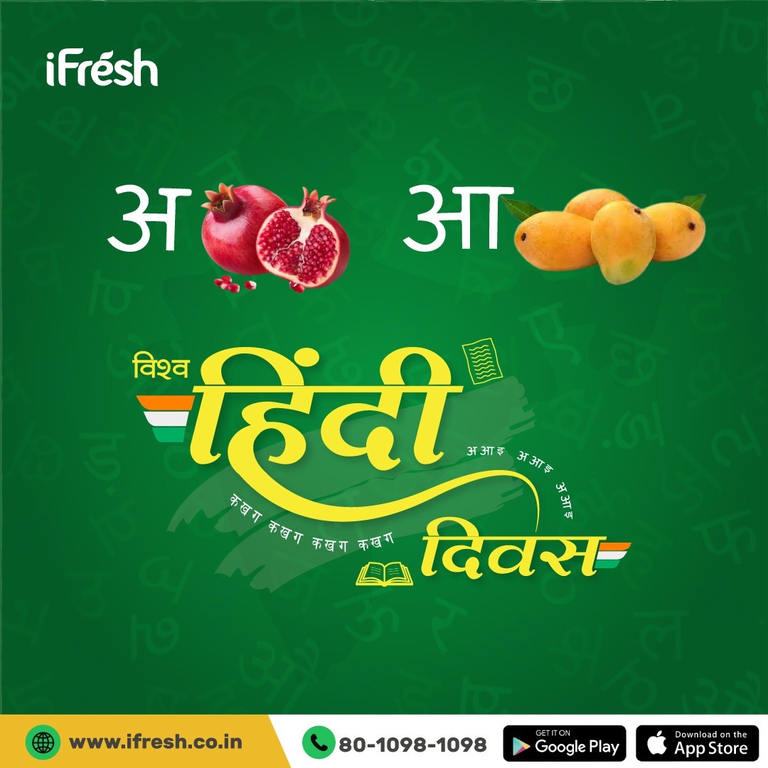 iFreshindia's tweet photo. हिंदी सिर्फ हमारी भाषा नहीं, हमारी पहचान भी है।
तो आइए हिंदी बोलें, हिंदी सीखें और हिंदी सिखाएं।

विश्व हिंदी दिवस की शुभकामनाएं✨
.
.
#iFresh #Fruits #Vegetables #Jodhpur #hindidiwas #vishvahindivas #hindiday #WorldHindiDay2024 #10january https://t.co/wLGM4T2zCi