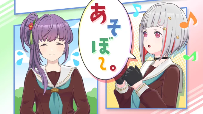 🪷Link!Like!ラブライブ!🪷

🕣予告🕣
メンバーの定期生配信
「With×MEETS」
1/20(土) 20:30より配信✅

🪷出演🪷
乙宗 梢
夕霧 綴理

👇アプリダウンロードはこちら
https://t.co/ZDvy7JeUQm

#With蓮ノ空
#蓮ノ空 #リンクラ #lovelive 
