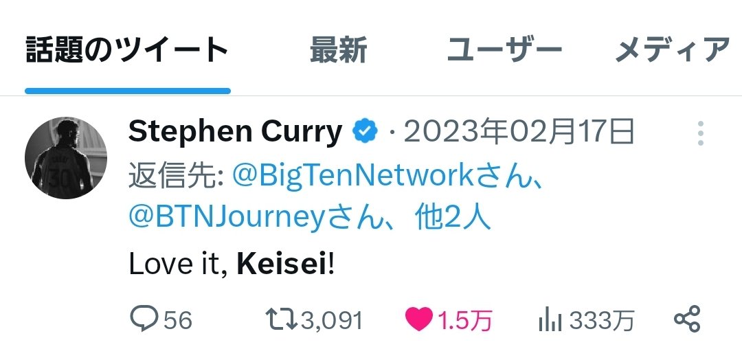 TheAnswer_3_AI's tweet photo. 富永啓生に全米が震撼 https://t.co/WQGkXULK7t