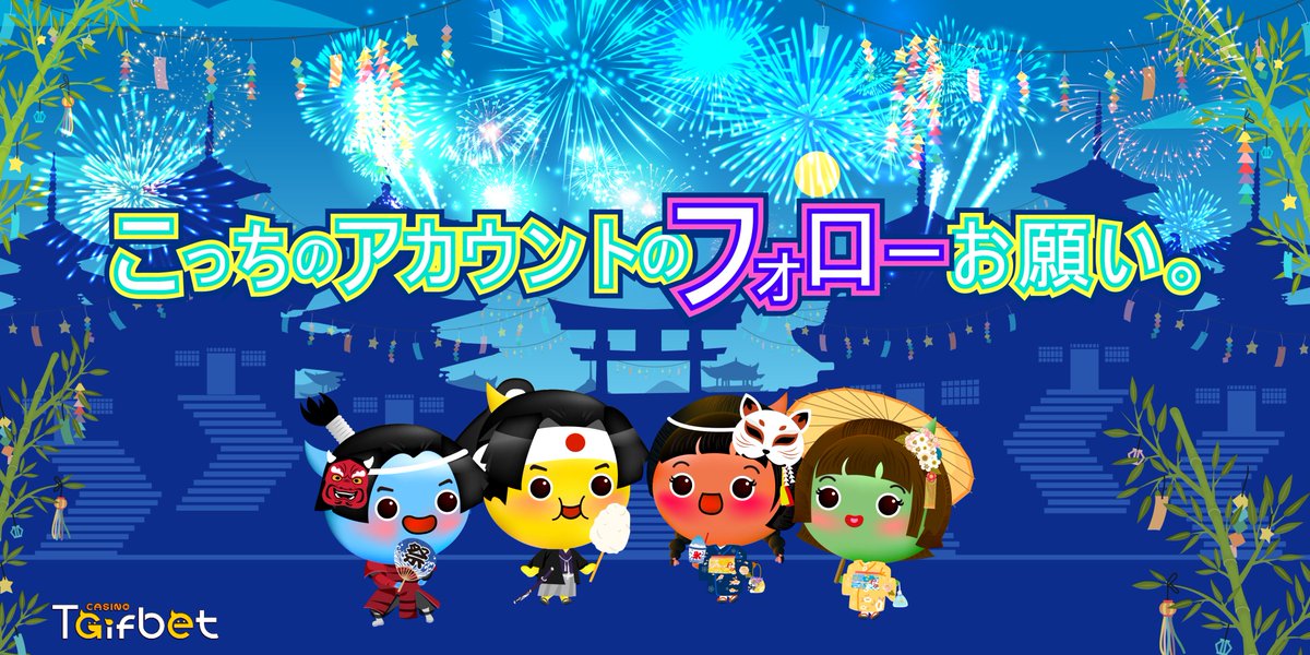 TGiFBET_JP's tweet photo. お待ちいただいておることと思いますので、今から数か月間、魅力的なプロモーションやサプライズをたくさんご用意いたしております。🎁😇

こちらのアカウントを忘れずにフォローし、重要な瞬間を見逃さないように。❤️‍🔥✨
#おすすめゲーム #ライブカジノ #オンラインカジノ #スポーツブック https://t.co/LkOYV9LThv