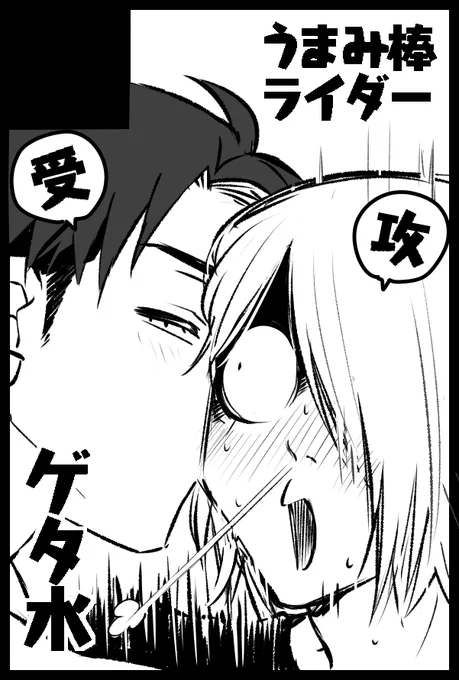 【サークル参加します!!】03月17日(東京)HARU COMIC CITY 32内 鬼奇怪会 ぜろ| https://t.co/wJQQFJiigt 
3月ゲタ水で申込ました💪 