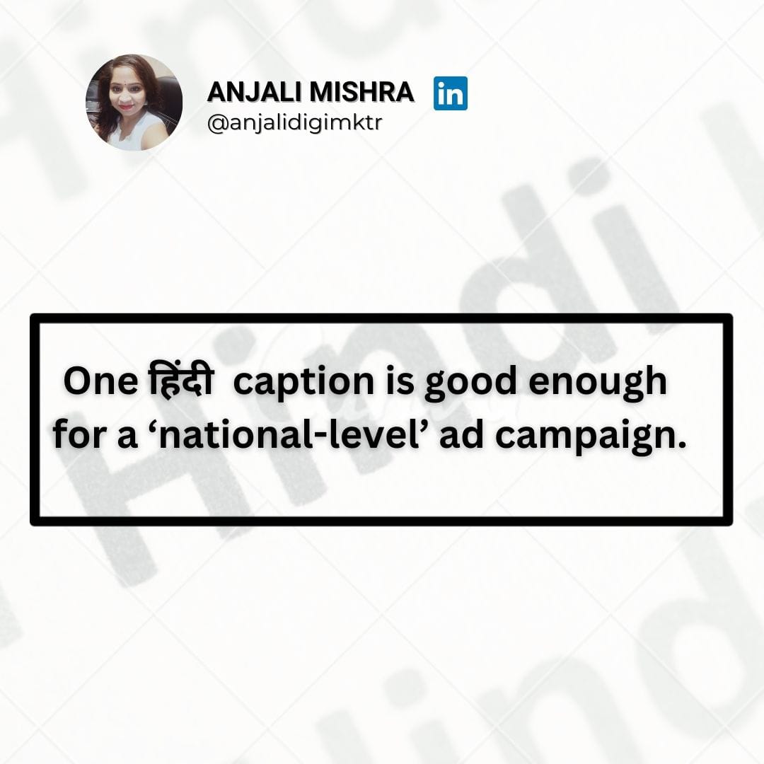 anjalidigimktr's tweet photo. Almost 1/3 of Indian population 🗣️Hindi. Being a national language, Hindi is most preferred by many multinational companies for effective advertising programs. 
The language is highly prioritized if u want to create native advertisement in 🇮🇳
#WorldHindiDay #विश्व_हिंदी_दिवस https://t.co/4Oe3k9lq8P