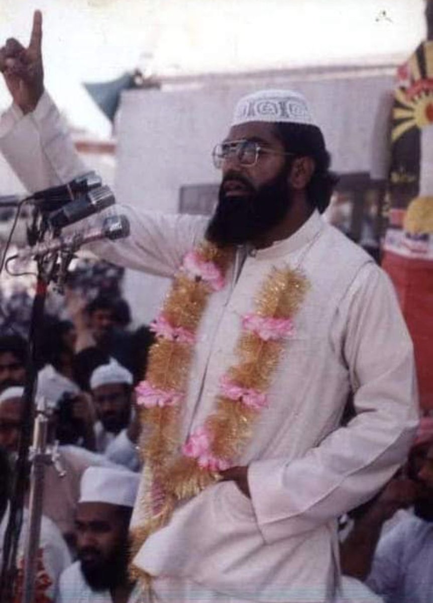 جرنیل اول علامہ ایثارالقاسمی شہید، 
10جنوری یوم شہادت