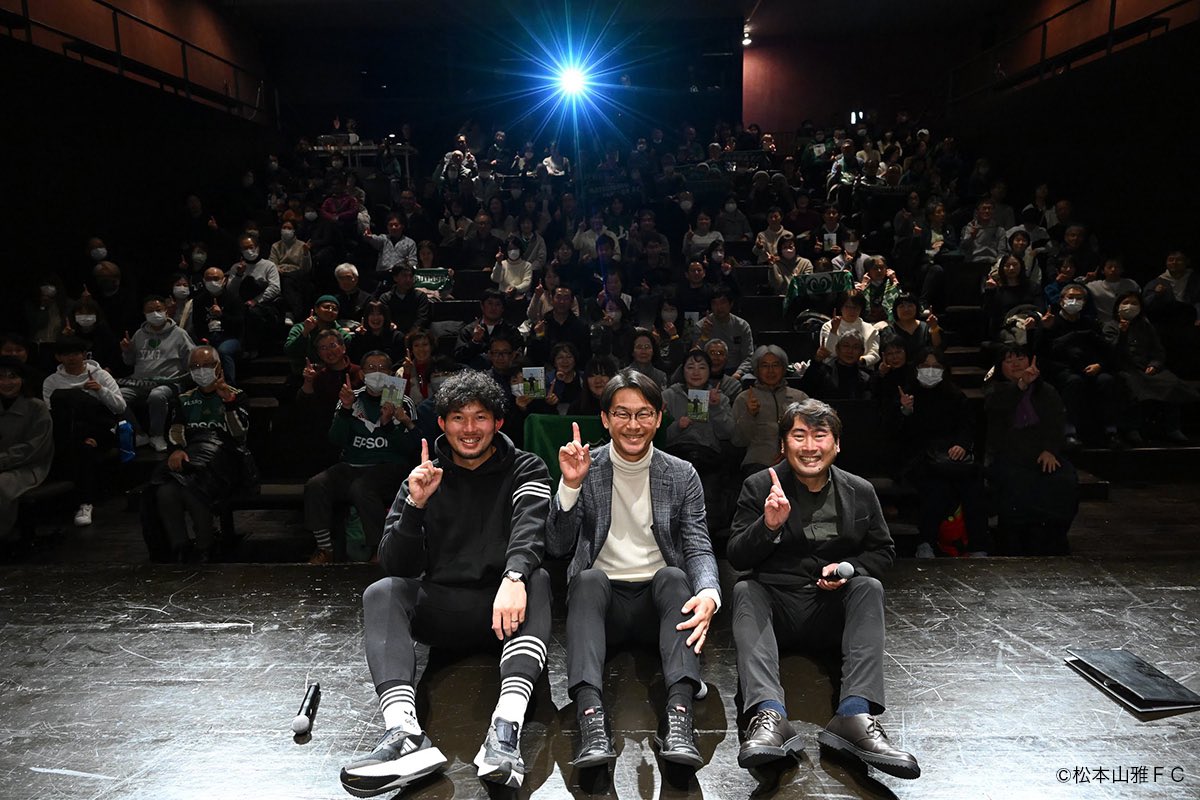 mfff_info's tweet photo. 【御礼】
ご来場の皆様
映画祭にお越しいただき
誠にありがとうございました。
お楽しみいただけたでしょうか?
ぜひイベントの感想やリクエストをお寄せください。
#mffp
をつけてポスト!
今後の参考にさせて頂きます。
「この人を松本に呼んでほしい!」など。
#yamaga https://t.co/ICqAIb0pM2