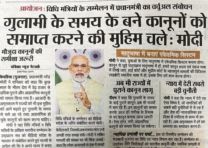 ASHOKSH31951549's tweet photo. #होमगार्ड_डिमांड 
➡️#स्वयंसेवक शब्द का होमगार्ड एक्ट 1962/63 में #आशिंक संशोधन किया जाए। 
➡️12 माह स्थाई रोजगार का जिओ दिया जाए।
➡️होमगार्ड कर्मियों को स्थाई किया जाए #होमगार्ड्स_एक्ट_में_संशोधन_करें @aajtak 
@Aamitabh2 
@AmitShah 
@Arunkum01225493 
@RoyalDada5 https://t.co/JBqNpvEor3