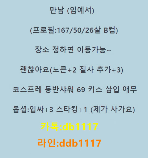 bae010407's tweet photo. #울산 #울산시 #울산만남 #울산간단 #울산조건 https://t.co/Dog5wFREzX