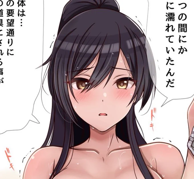 [告知]支援者さま限定イラスト公開しました

コメからさくやん
おっぱい&濡れ濡れ剛毛&蒸れ蒸れ生足見せ

ファンティア&ファンボックスプラン内限定公開です 