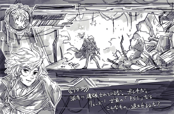 前にもこの話したよな