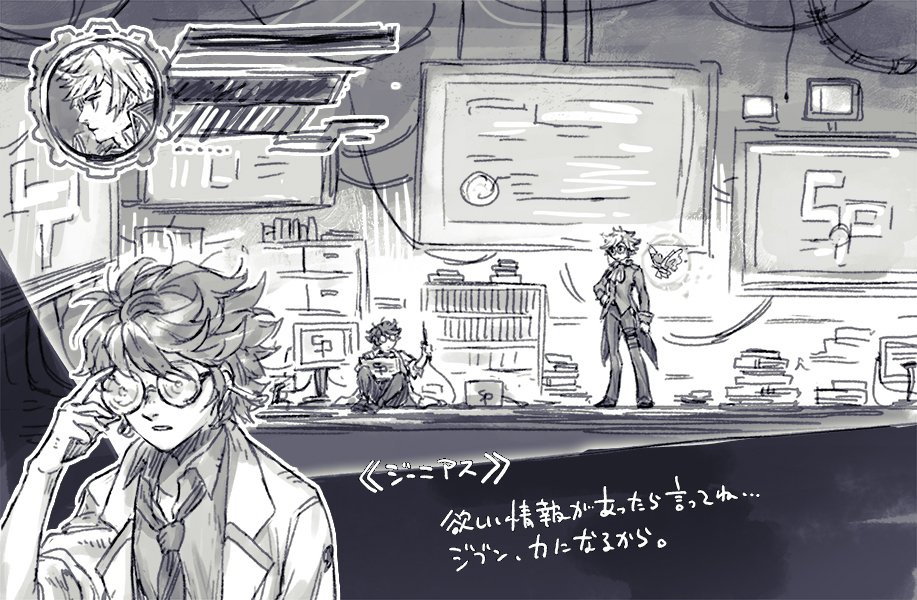 前にもこの話したよな