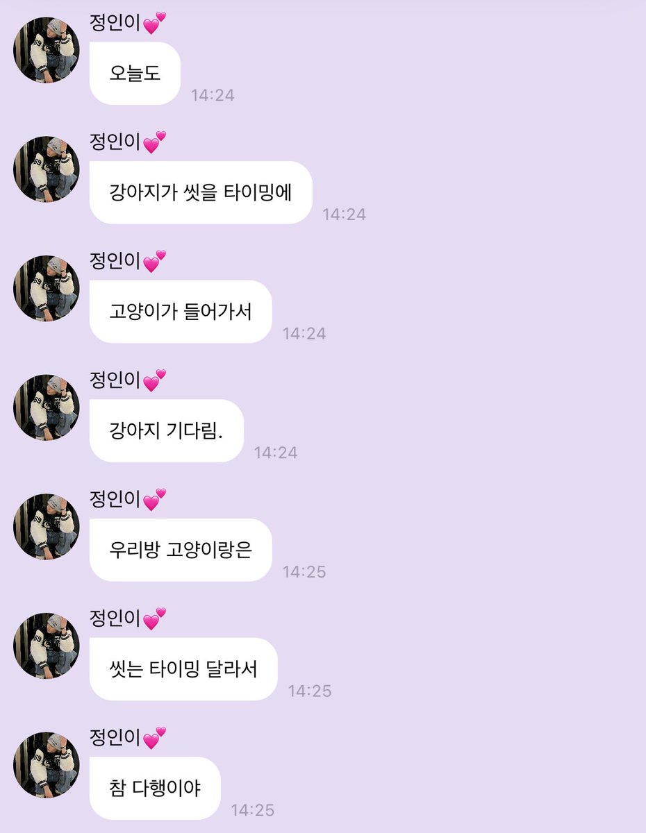 kINg__208's tweet photo. 스키즈어 해석)
오늘도 승민이가 씻을 타이밍에 리노가 들어가서 승민이가 기다렸다
나랑 같은 욕실 쓰는 릭스랑은 씻는 타이밍이 달라서 다행이다 https://t.co/hFDMy90hTY
