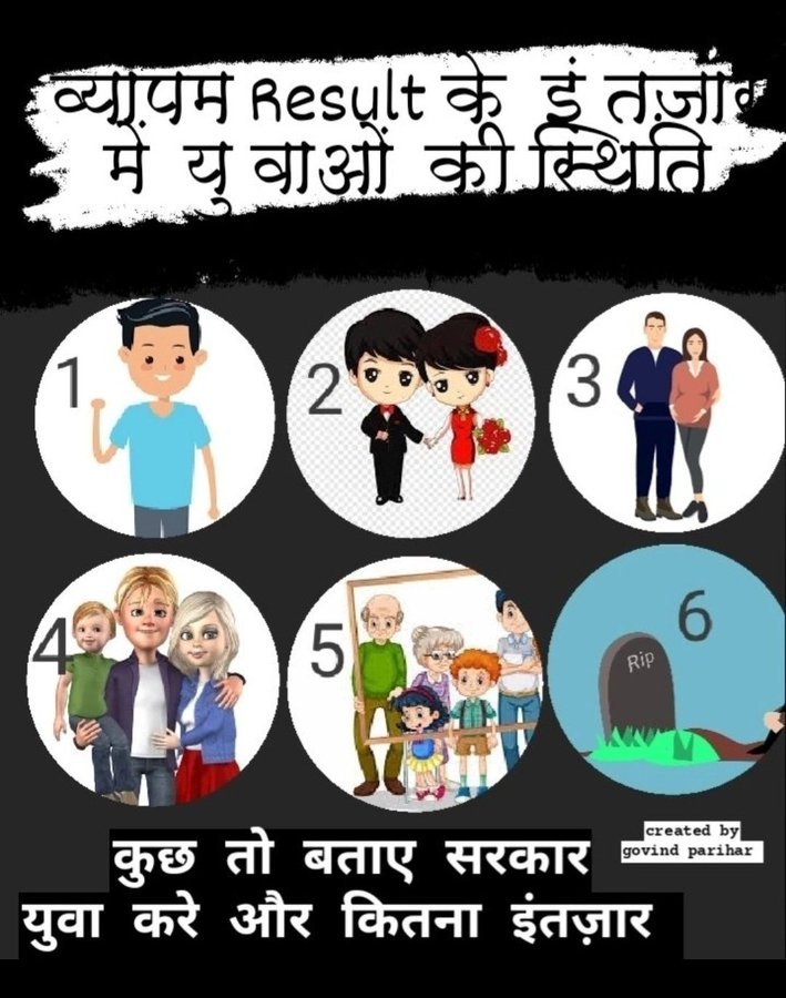 AKASHSHRI9039's tweet photo. 8 माह 8 परीक्षाओं के परिणाम रोके,
26 जनवरी #इच्छा_मृत्यु दो रिजल्ट तुम्हारे बस की नहीं। अब इंतजार नहीं हो पा रहा।।
#PMOIndia
#ESB_RESULT_JARI_KARO 
#DrMohanYadav51 
#mpcm 
#ESB_RESULT_JARI_करो https://t.co/VHPfpCwYlr