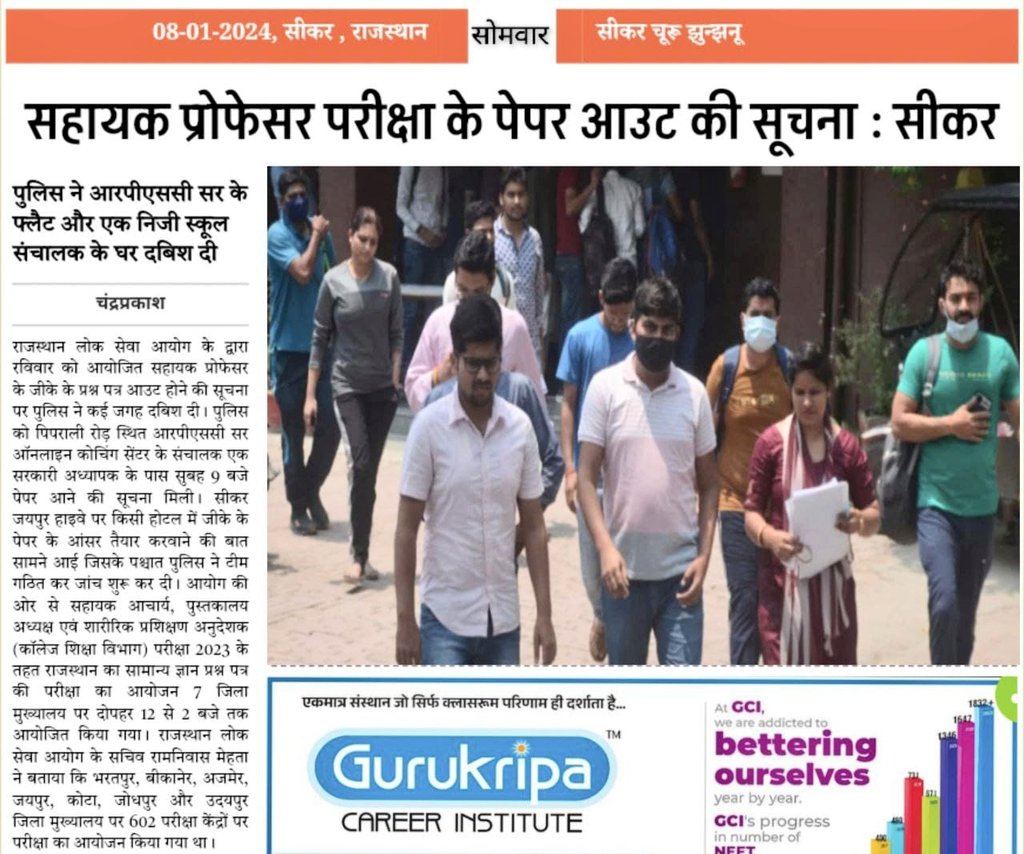 DharmveerK11023's tweet photo. भजनलाल सरकार कुछ बोलेगी क्या ?
#ItHappensOnlyWithPizza
#notopoundsyestoABC #gujratmeansGrowth #whitepaperfromparliament #SinglesInferno3 #maldivesboycott #neetpg2024 #Gaza #NEETPG
#puspa2
#BiggBossTamil7 #पेपर_लीक_भजन_सरकार_वीक https://t.co/9NNJUHuhe6