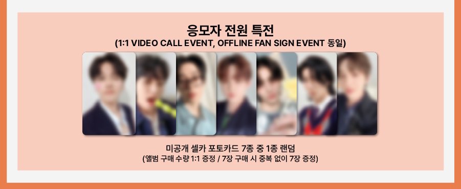 0228kart's tweet photo. #claim0228 [WTS/LFB] SF9 PH GO

→ SF9 13th Mini Album: Sequence

Soundwave Pop Up Store MD &amp; Fan Sign Site Benefit

🐔 DOO: January 15 or until OOS
🦉 DOP: within 3 days (50% dp) - Feb 21 (balance)
🌞 https://t.co/mJ7tMRvoEV https://t.co/p8OAsO8Lbn