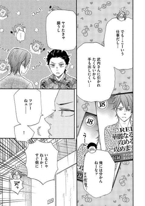 (その3) 