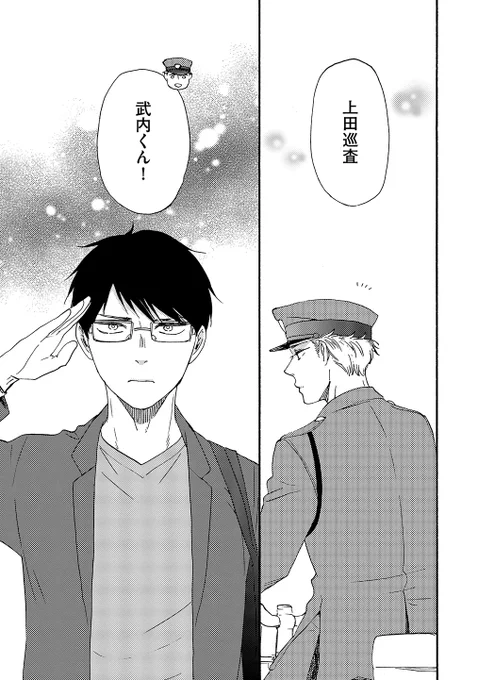 (その9) 