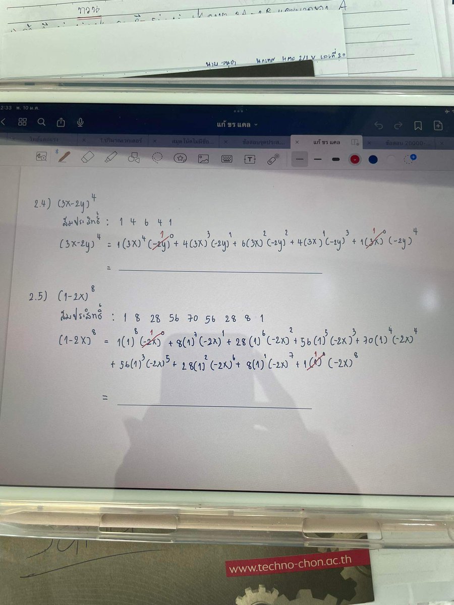 aaunnnarakk's tweet photo. หาคนทำเป็นค่ะ  #รับจ้างทำการบ้าน https://t.co/phH090dUn2
