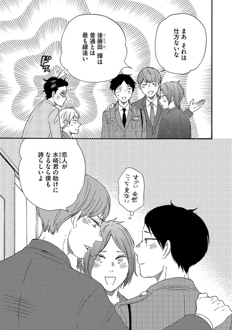 (その5) 