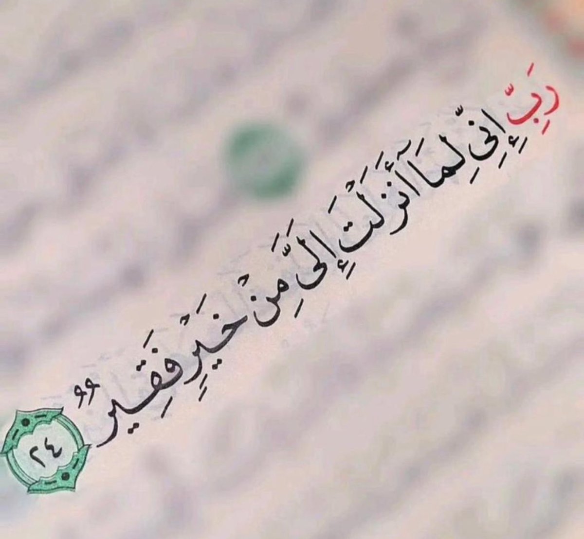 ASBTEXTILES's tweet photo. Ya Allah https://t.co/bomDo842pr