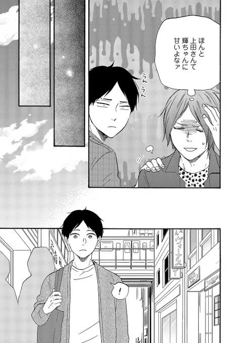 (その6) 
