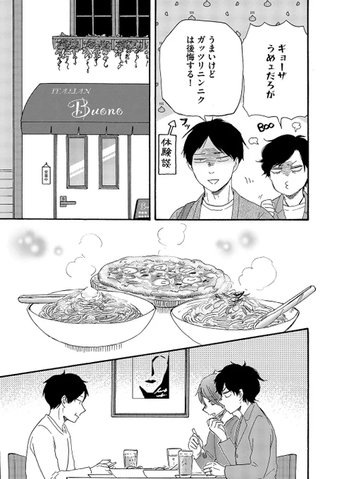 (その7) 