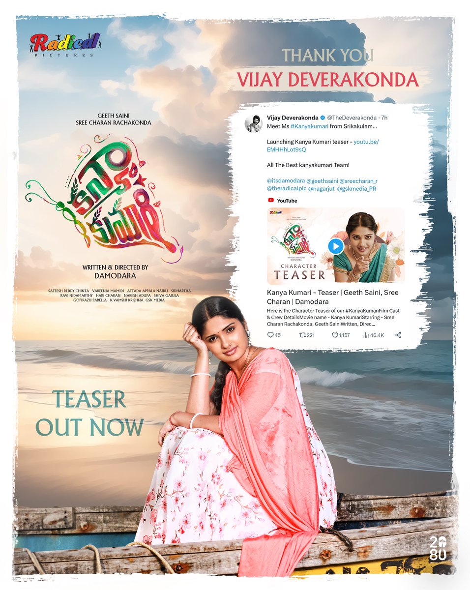 Geeth Saini (@geethsaini) on Twitter photo E srikakulam sinnadi meeku salaam chestundi 🙏 <a href="/TheDeverakonda/">Vijay Deverakonda</a>
@itsdamodara <a href="/sreecharan_r/">Sreecharan Rachakonda</a> E srikakulam sinnadi meeku salaam chestundi 🙏 <a href="/TheDeverakonda/">Vijay Deverakonda</a>
@itsdamodara <a href="/sreecharan_r/">Sreecharan Rachakonda</a>