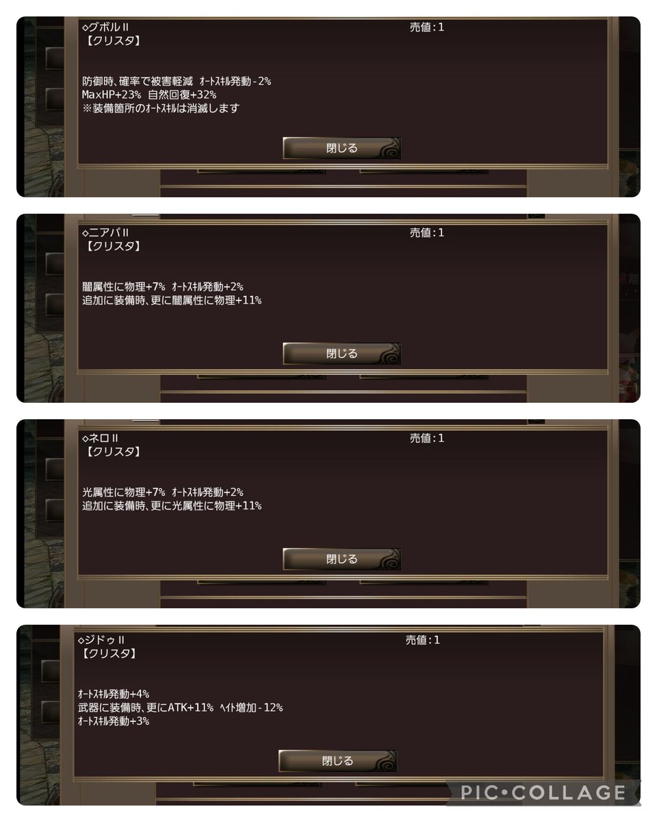 とりあえずほい