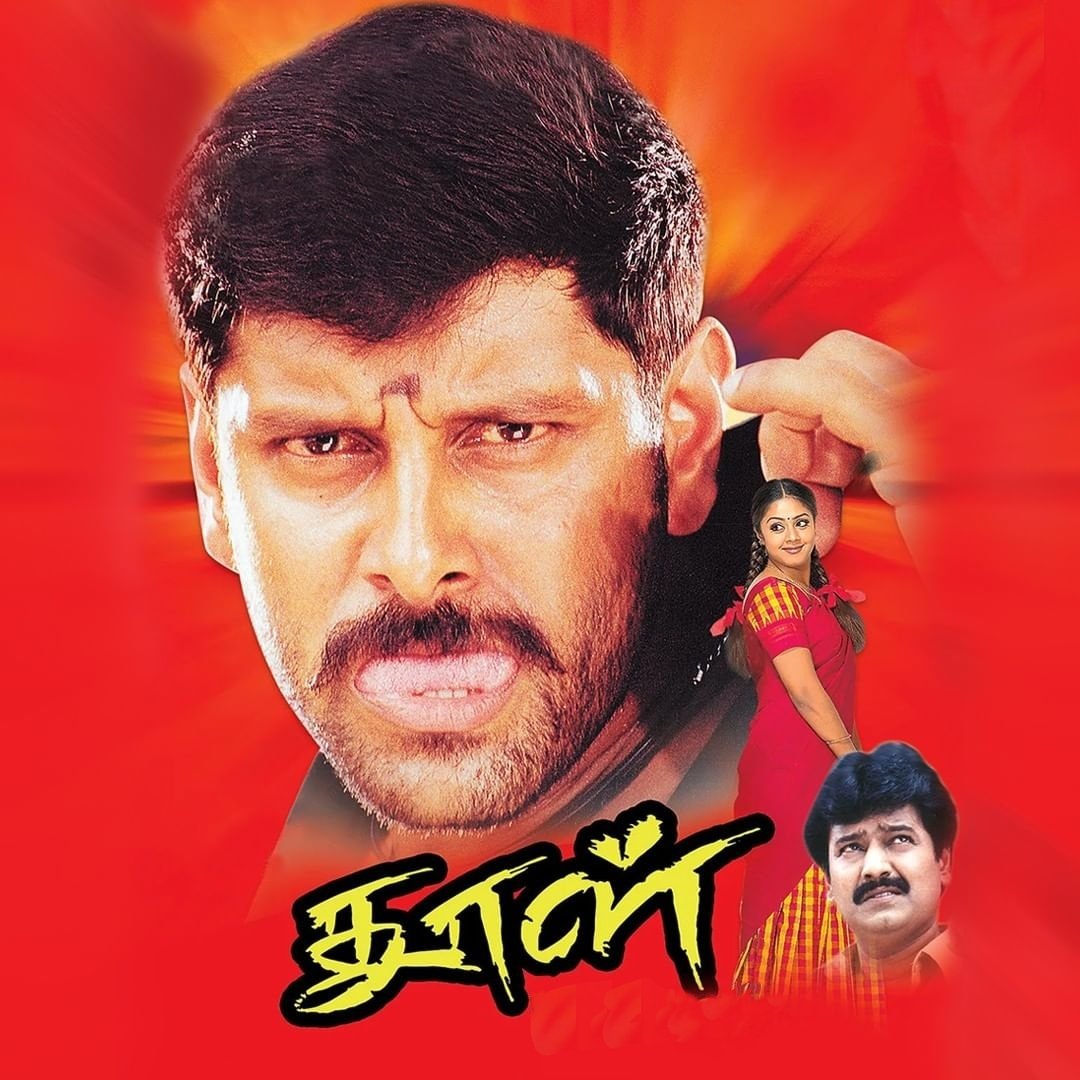 BoxOfficeSouth2's tweet photo. #Dhool Final Box Office Collection :-
Tamil Nadu : ₹23.20 Cr
Rest of India : ₹2.40 Cr
Overseas : ₹3.00 Cr
Total Worldwide Gross : ₹28.60 Cr
#20YearsofDhool https://t.co/faEH5rlpeS