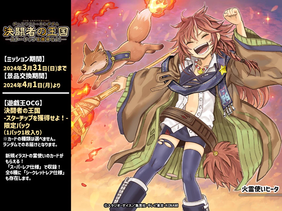 公式】遊戯王OCG on X: 