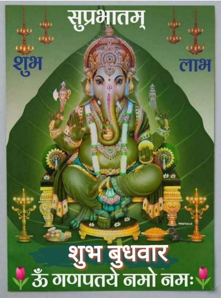 AartMart's tweet photo. 🌺गणेश जी सृष्टि में विघ्नहर्ता रूप में प्रसिद्ध है मात्र विघ्नहर्ता ही नही सुमति दाता भी है🌿जिसके विघ्न हरते है उसे सुमति भी प्रदान करते है🌺 https://t.co/uHXqVGo8gb