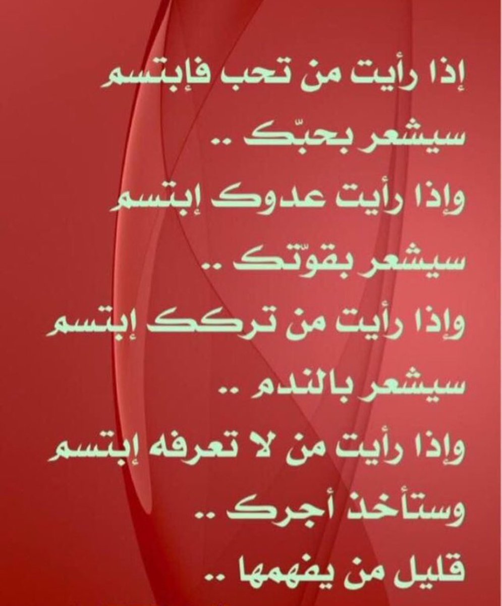 AlmjbelM's tweet photo. @FawazWaffa https://t.co/mNozZdy71Q