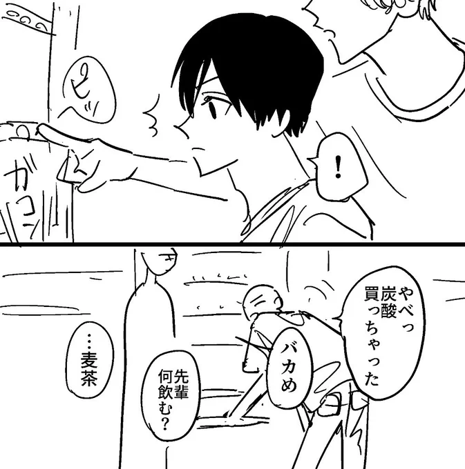 ネーム1話ぶん32Pを全部iPadで描けた～!iPadの操作に慣れる練習…家の外で作業出来るのほんとにいいですね✍️ 