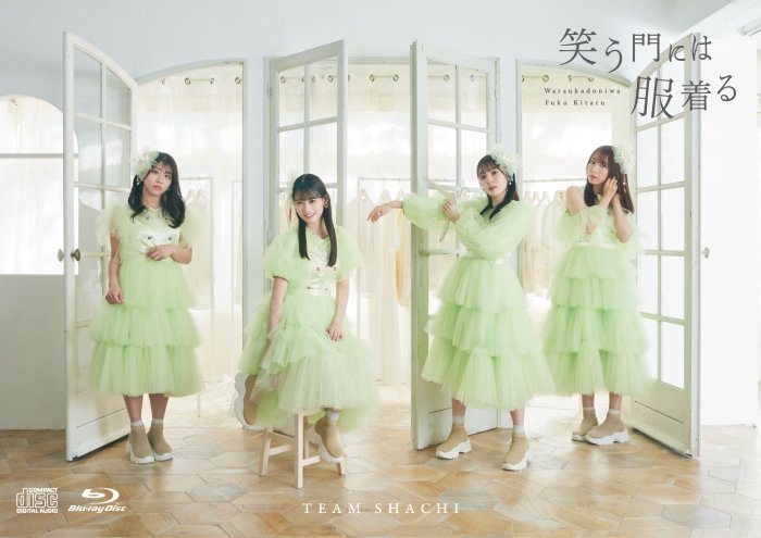 _yuinoto's tweet photo. 2024年2月14日（水）にリリースする
TEAM SHACHIさんの
NEWアルバム「笑う門には服着る」
にて衣装製作させていただきました👚
黄緑のボリューミーなチュールスカートにトップス、ヘアアクセにさり気ないメンバーカラーをいれて可愛らしい感じに仕上げました🐳💚
MV🎥https://t.co/y3EMcNssIj https://t.co/PWwq5UAviU