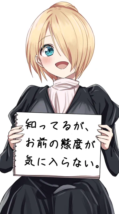 諸事情によりスケッチブックを持った学芸員さんを描いていたが、インターネットに毒されているので文字を入れたくなってしまう。 