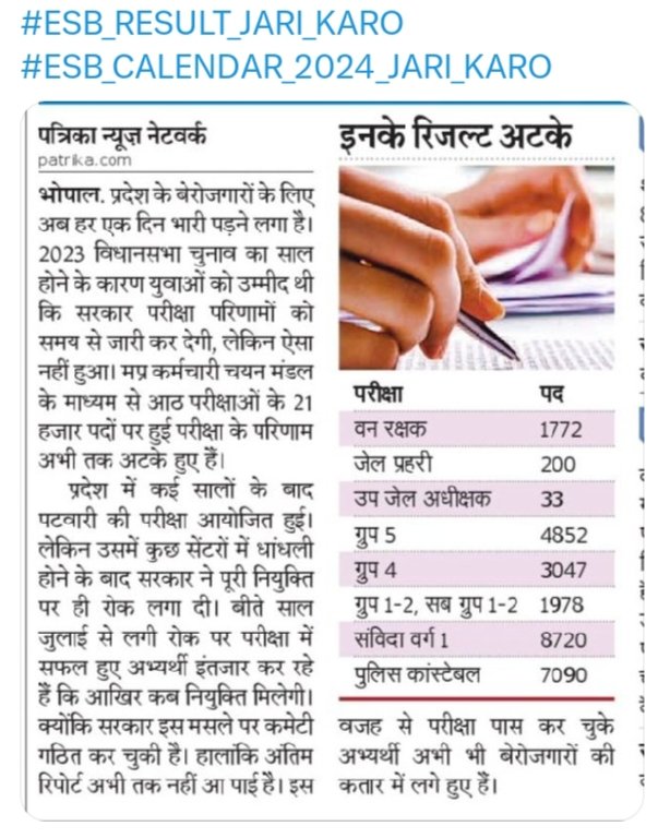 nagar_saloni's tweet photo. #ESB_RESULT_JARI_KARO
#ESB_CALENDAR_JARI_KARO  
#ESB_Bhopal 
@AdvDineshSinghC @DrMohanYadav51  @ChouhanShivraj 
@CMMadhyaPradesh @kgs_live
@JM_Scindia @dpradhanbjp @AshwiniVaishnaw We are not requesting to you....we all are just telling you. 
Don't play with pur future 🙏🏻. https://t.co/xI8h1Jo1f5