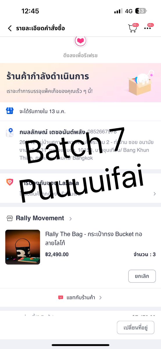 แว่นตา👓 tweet media