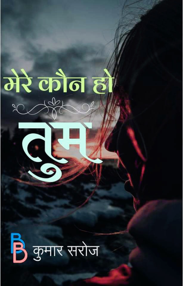 KumarSaroj1's tweet photo. मेरी जिंदगी का अटूट स्थाई पासवर्ड हो तुम,
दुबारा कभी तू मत पूछना कि #मेरे_कौन_हो_तुम  👇

https://t.co/8hSnQWY40D

#गजल #ग़ज़ल #गज़ल #gazal #poetry #poetrycommunity #poetrylovers #लव #love #loveislove #lovelife #lovers #kumarsaroj #bebakbihari https://t.co/c6AcwReOqb