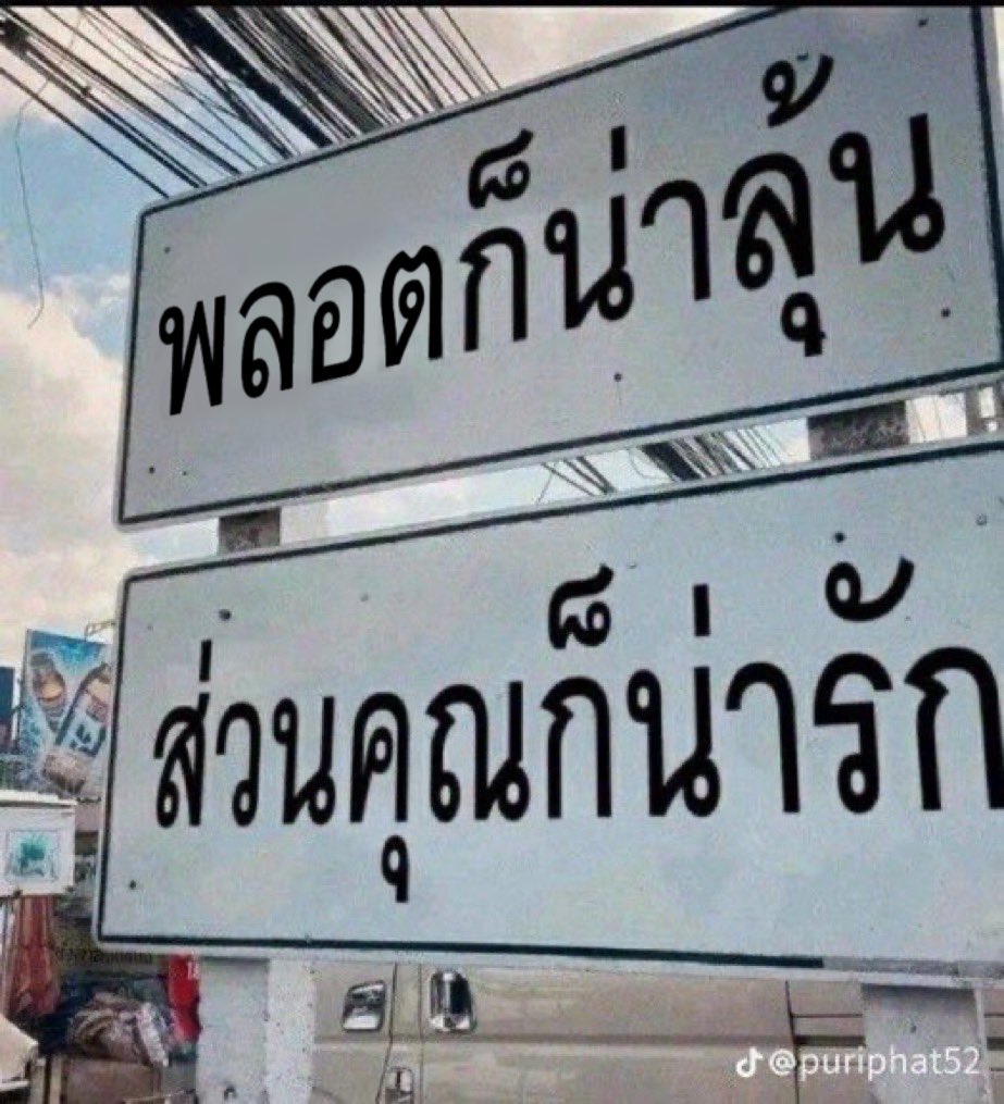 NOCEURQ's tweet photo. เอาไว้จีบนักเขียน https://t.co/nvAQKtQCW9